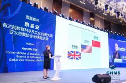 MAY 13, 2019: Global High-End Manufacturing Summit in Changsha, China